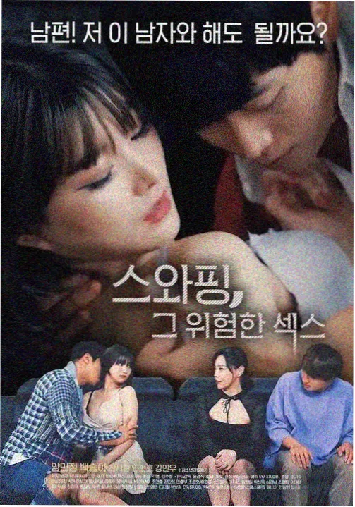 久久影院侧边推荐缩略图 绿洲放映厅