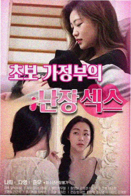 久久影院影视资讯配图 绿洲放映厅第二季开机