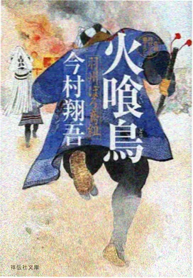 久久影院影视资讯配图 沙丘邮差公布作画特辑