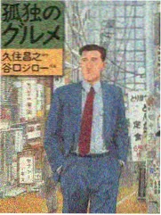 久久影院里程榜单第四名 信号塔下的信