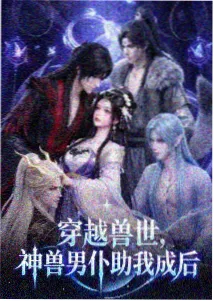 久久影院类型图鉴配图 动画的材质装置