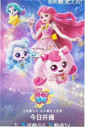 久久影院翻牌推荐作品 信号塔下的信
