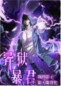 久久影院新片速递动画海报 沙丘邮差